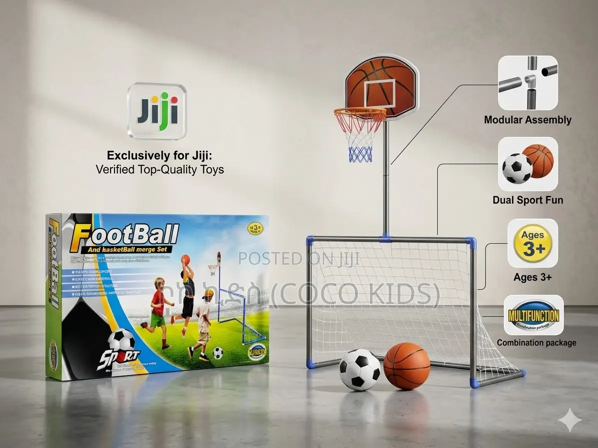 Football Basketball Merge Set (የእግር ኳስ እና የቅርጫት ኳስ ስብስብ)