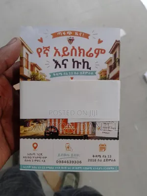 Flyer Printing High Quality