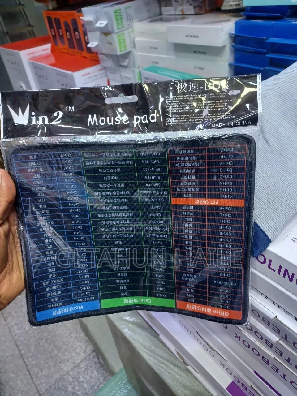 Win 2 Mouse Pad