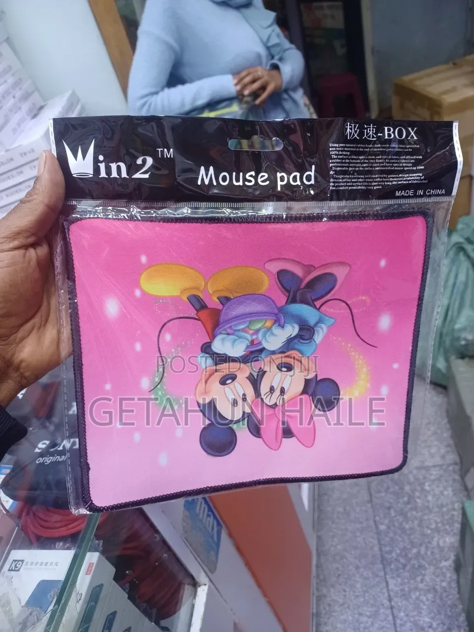 Win 2 Mouse Pad