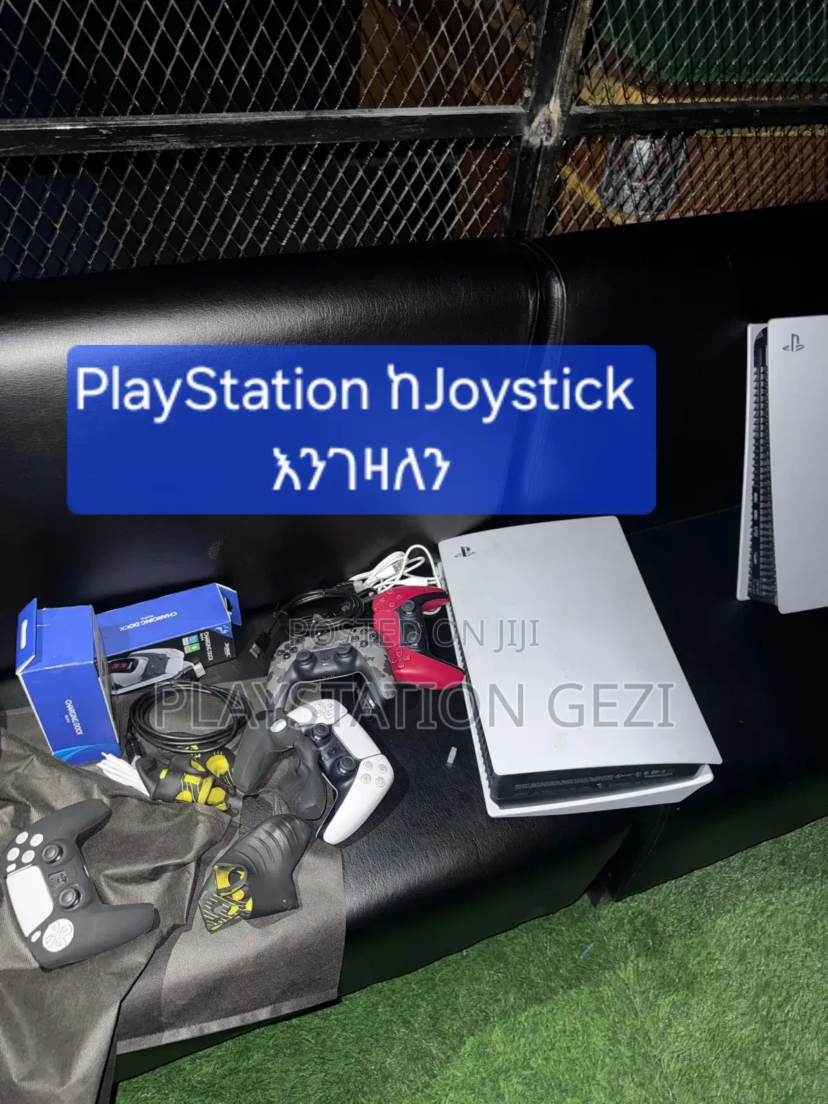 Playstation 44 እን ገዛለን
