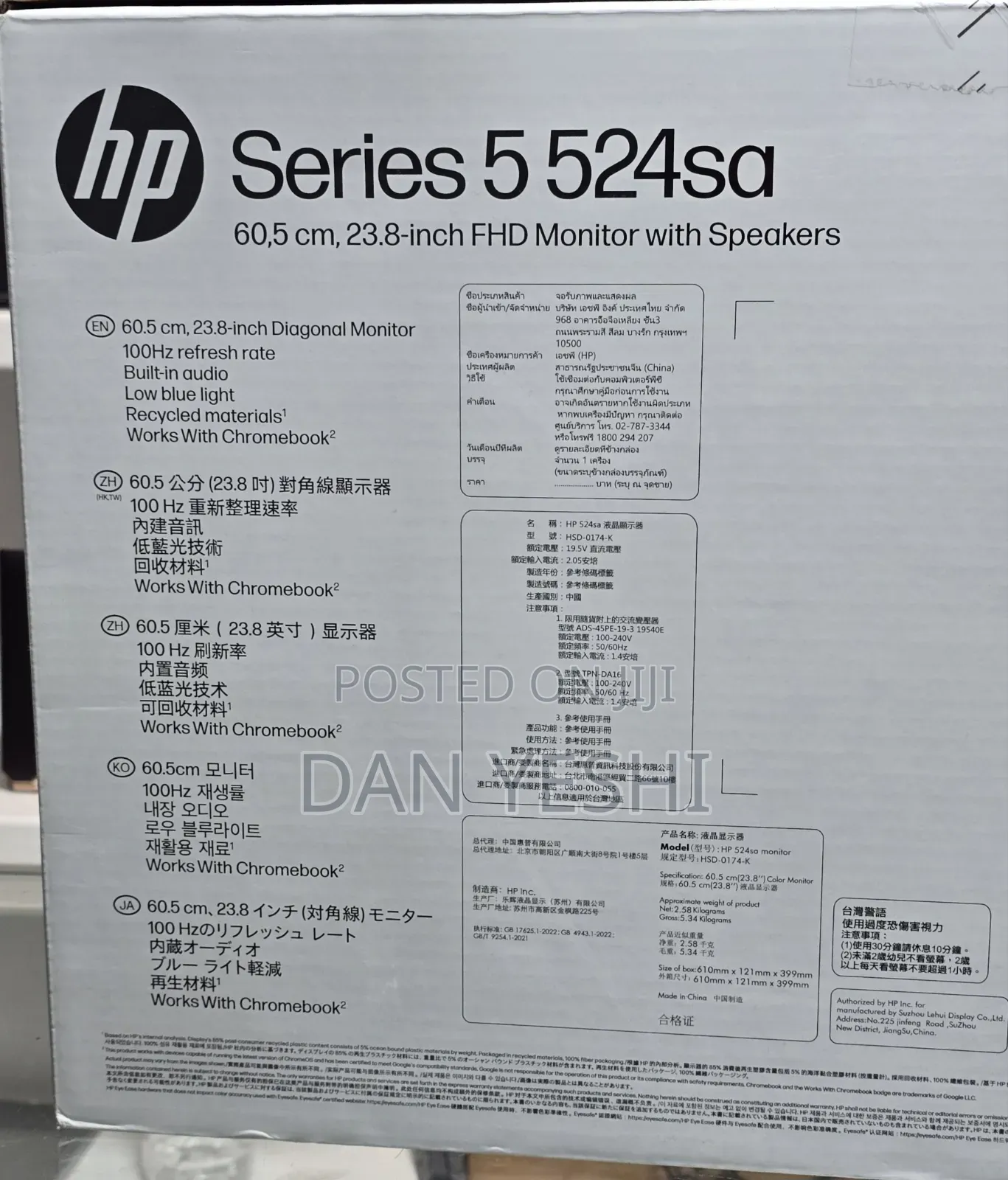 Hp Monitors