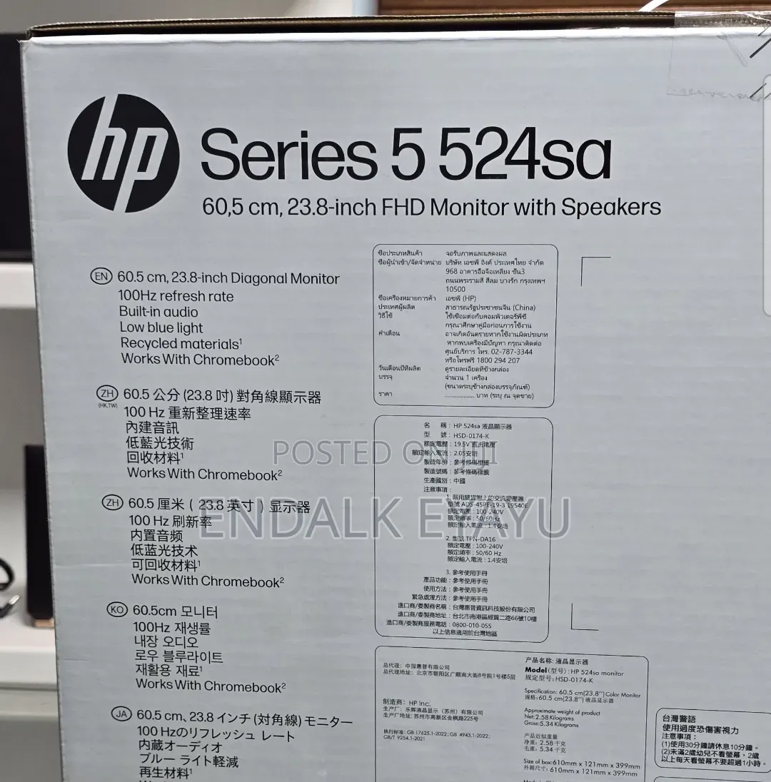 Hp Monitor