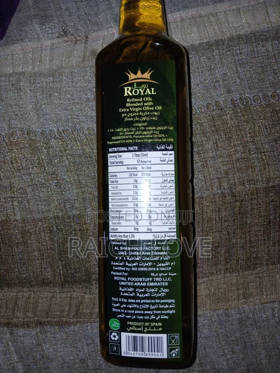 Royal Olive Oil