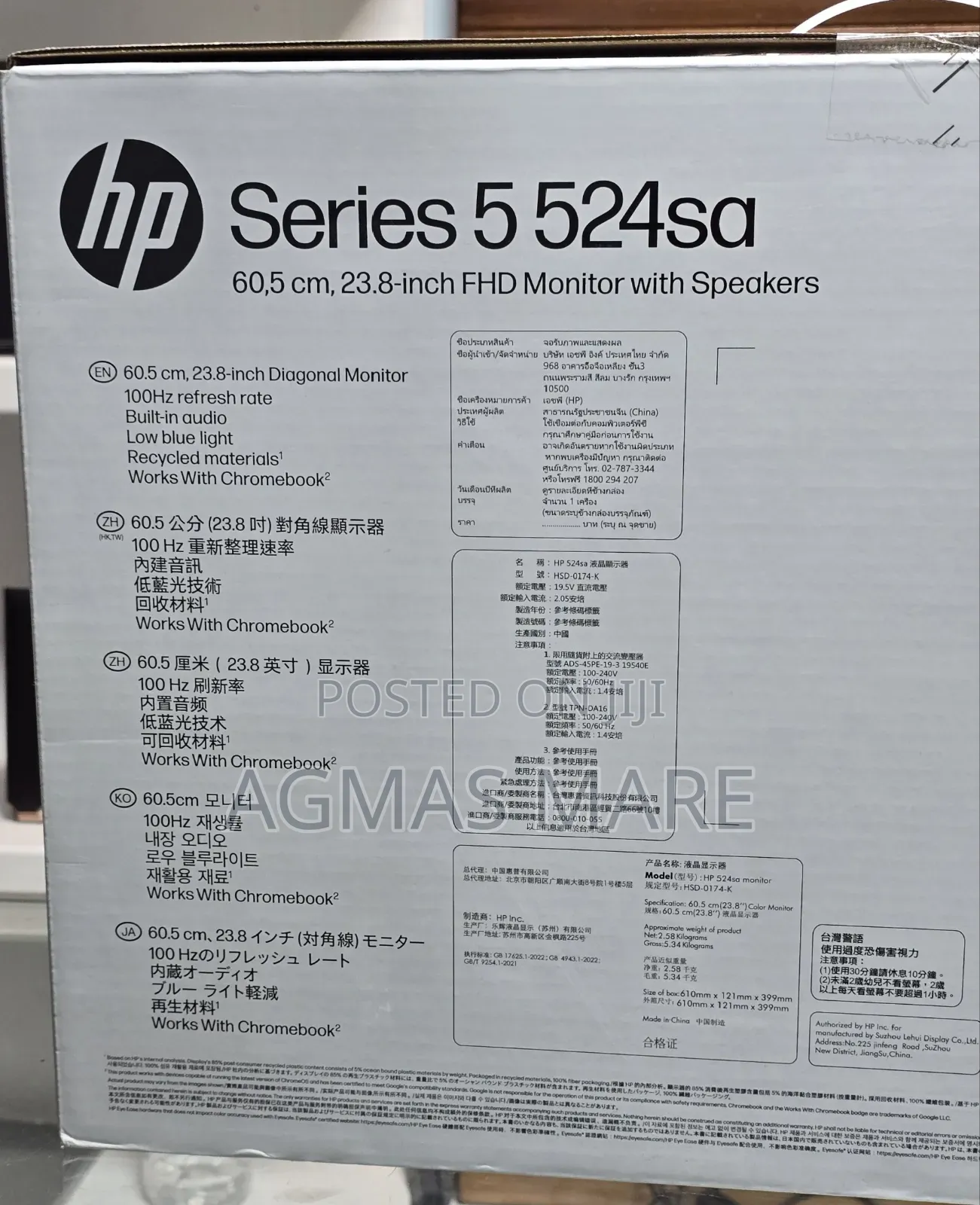 Brand New White Monitor