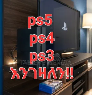 Playstation 4 (Slim, Pro ወይም Fat) በገበያው ዋጋ አሪፍ በሆነ ዋጋ ለመግዛት ዝግጁ ነን።