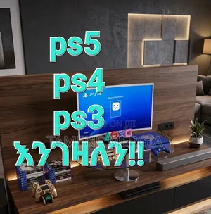 ለplaystation 4 ባለቤቶች በሙሉ! 