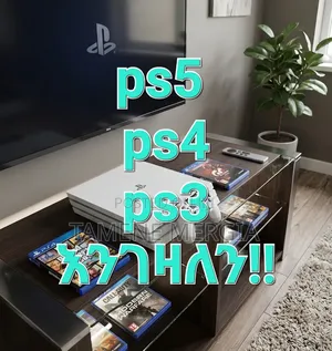 Playstation 4 Pro መግዛት እፈልጋለሁ! ካሎት ይደውሉ