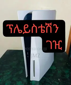 Ps5 በአሪፍ ዋጋ እንገዛለን እንሸጣለን