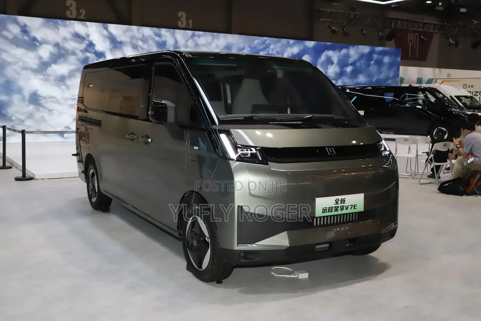 Geely Emgrand EC7 2025 Green