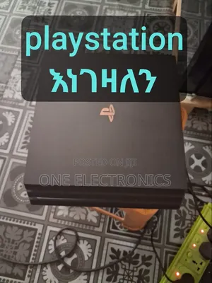 ሃ Ps4 Slim እንገዛለን Ps5 እንገዛለን ይደውሉልን