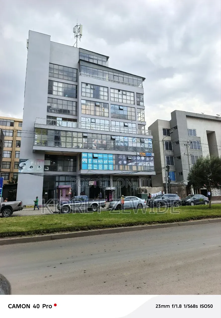ኮሜርሻል ህንፃ ሽያጭ