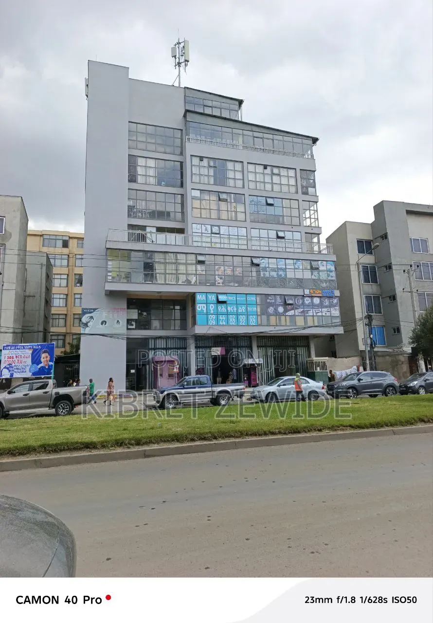 ኮሜርሻል ህንፃ ሽያጭ