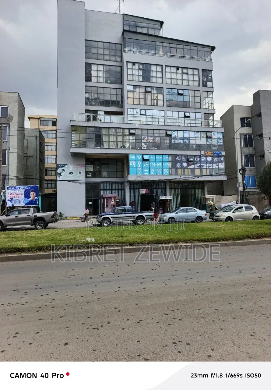 ኮሜርሻል ህንፃ ሽያጭ