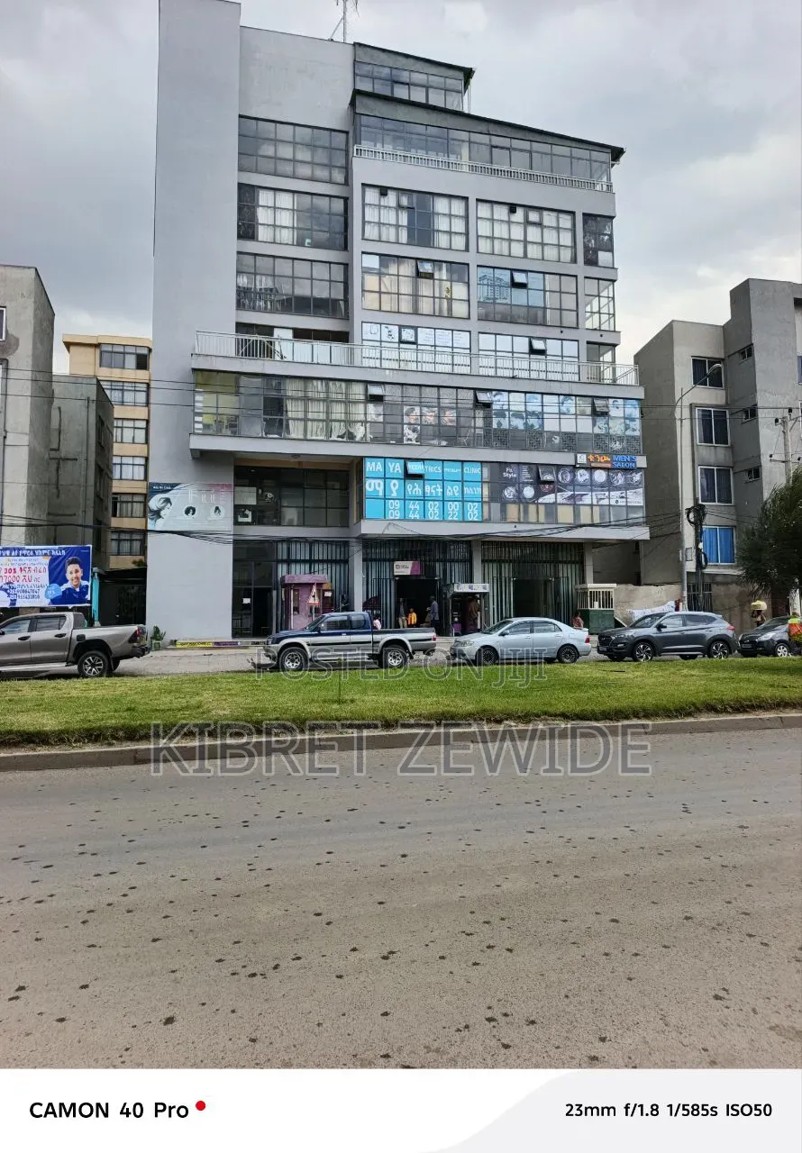 ኮሜርሻል ህንፃ ሽያጭ