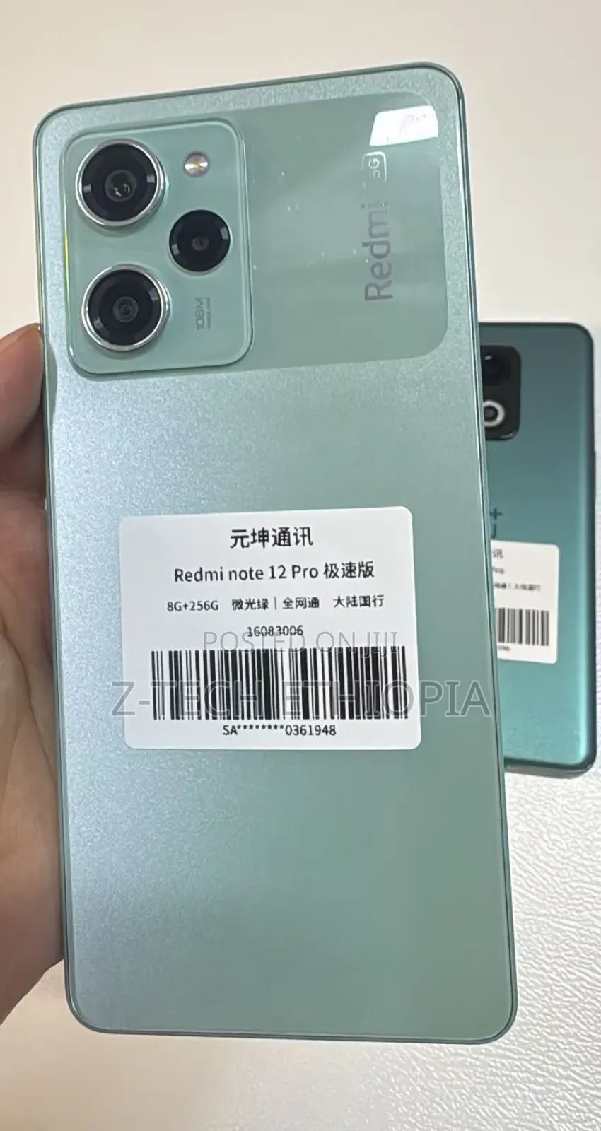 New Xiaomi Redmi Note 12 Pro 5G 256 GB