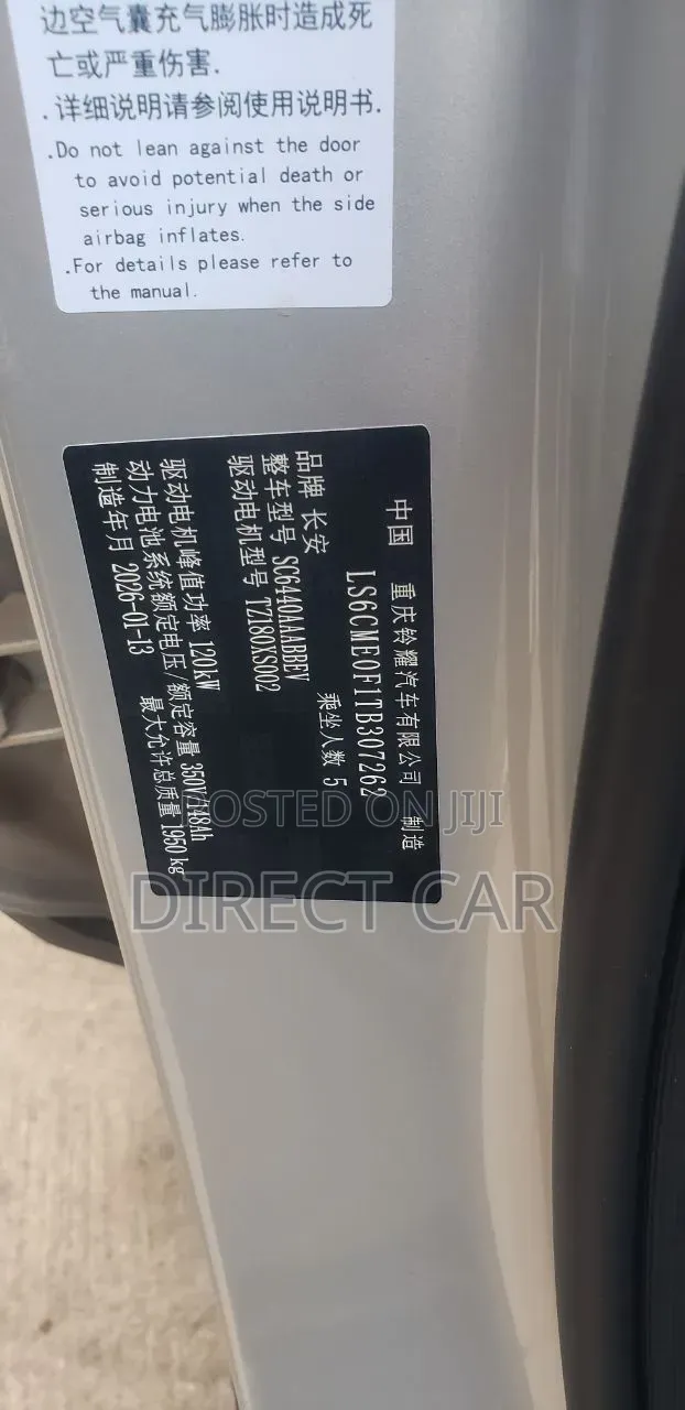New Changan BenBen 2025 Silver