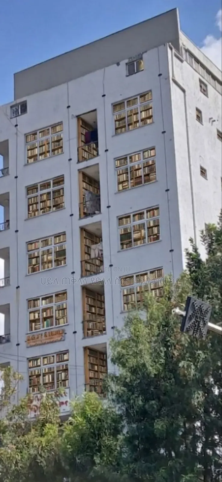 Urgent 400 M2 G+7 Commercial Building for Sale Addis Ababa Area
