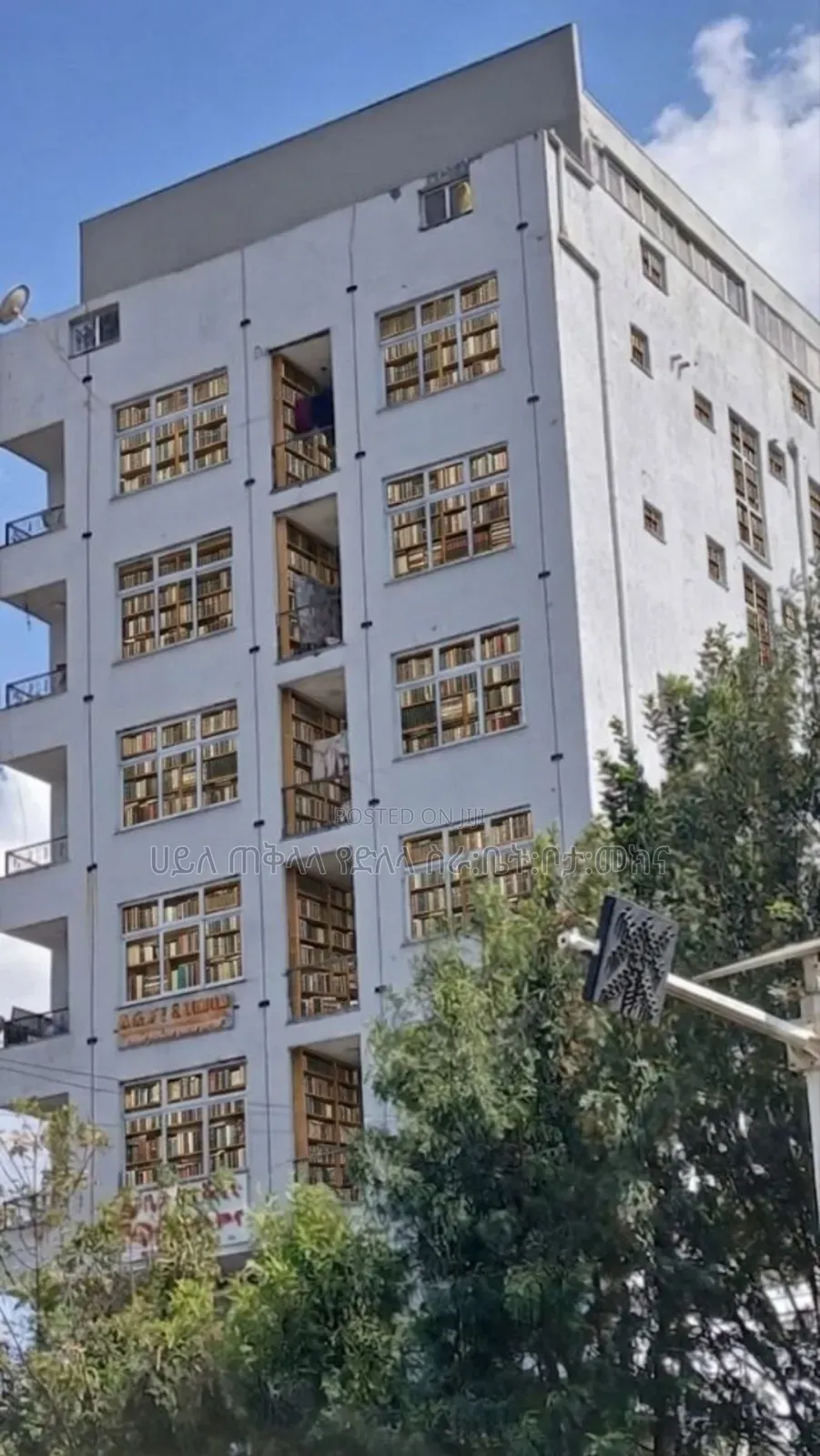 Urgent 400 M2 G+7 Commercial Building for Sale Addis Ababa Area