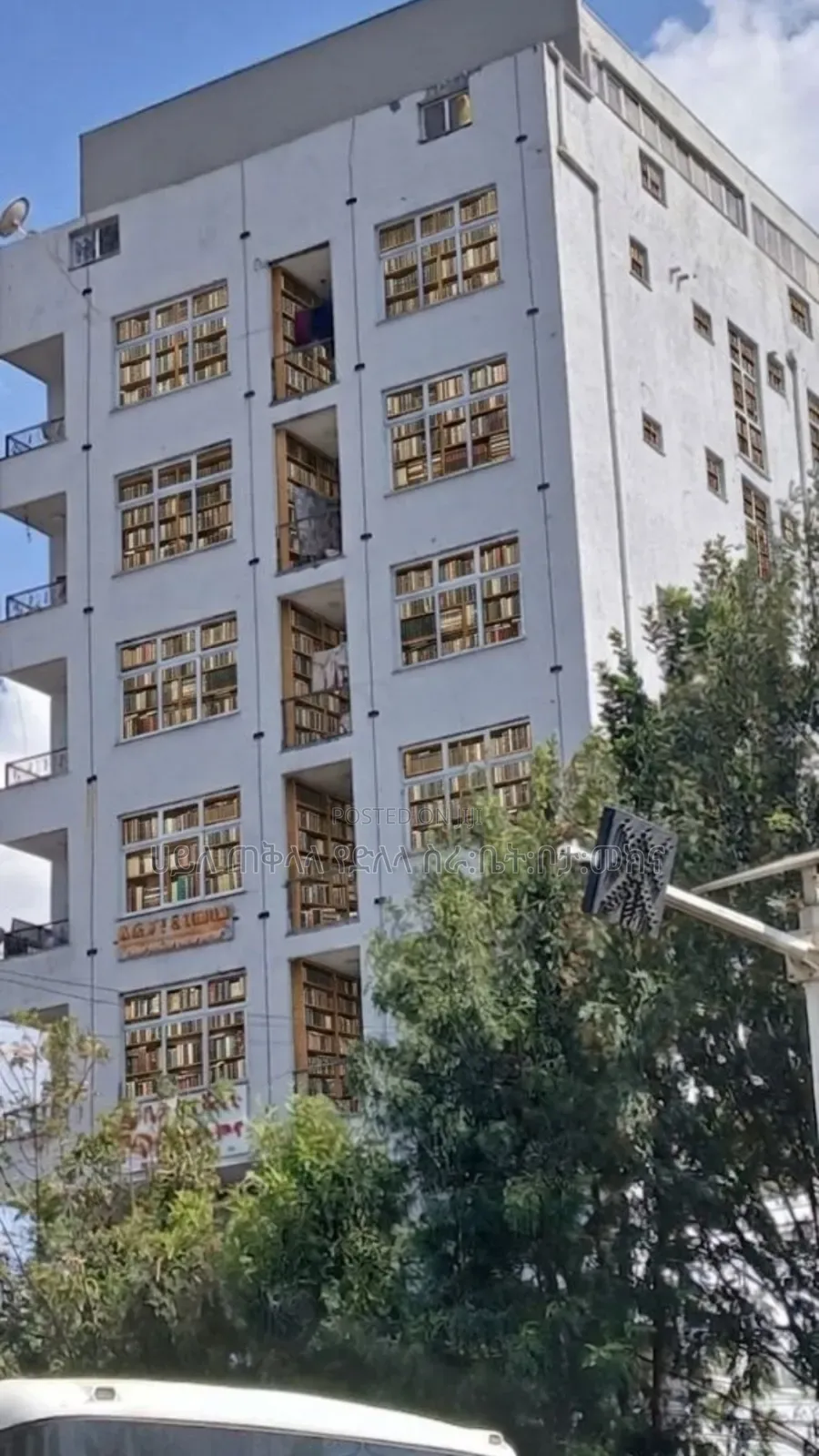 Urgent 400 M2 G+7 Commercial Building for Sale Addis Ababa Area