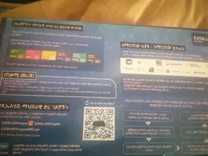 DSTV Decoder