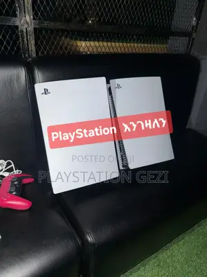 Playstation በብዛትም ሆነ በፍሬ እንገዛለን
