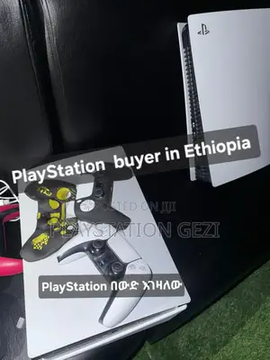 Playstation መሸጥ ይፈልጋሉ ይደውሉልን