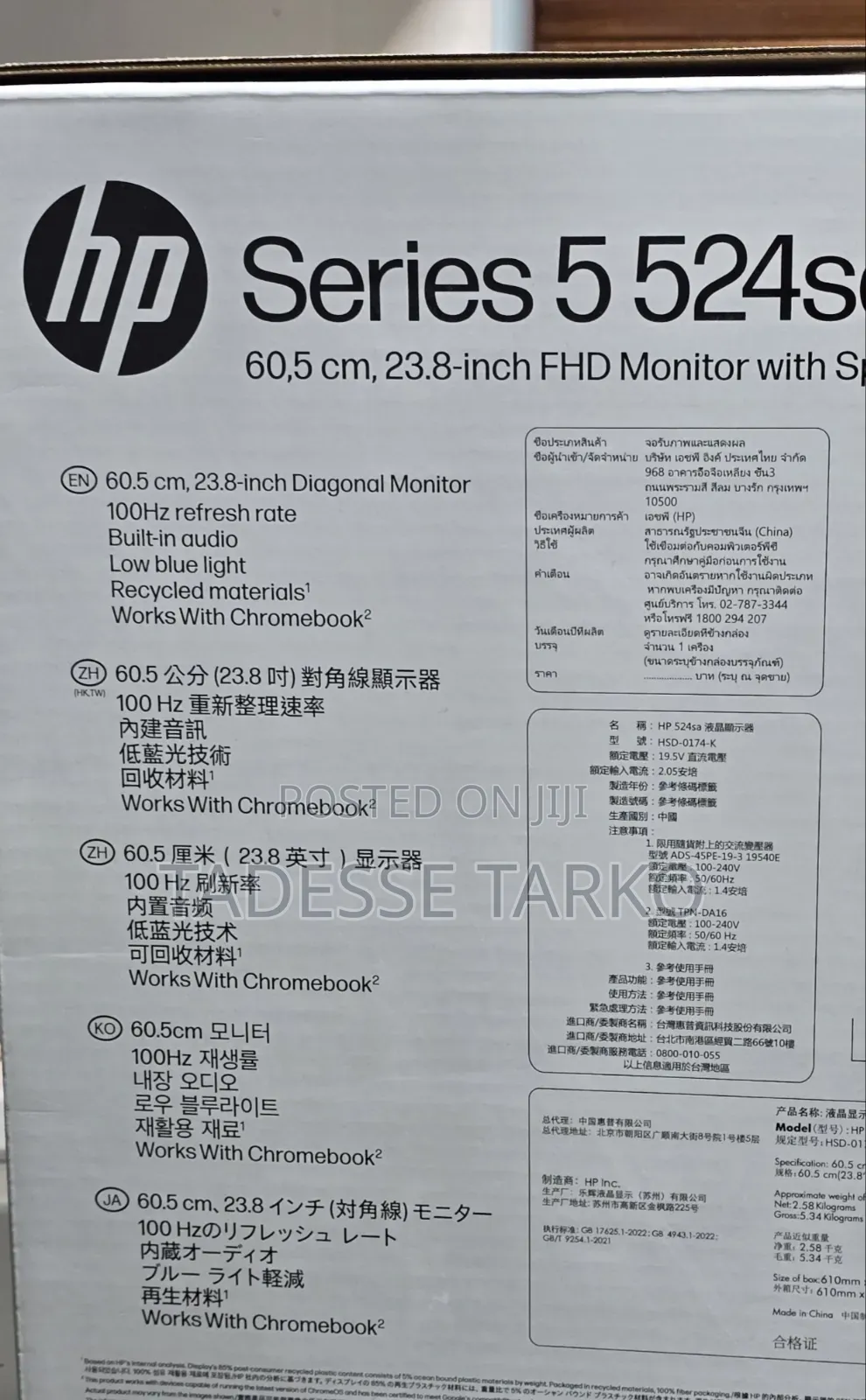 Hp Monitor