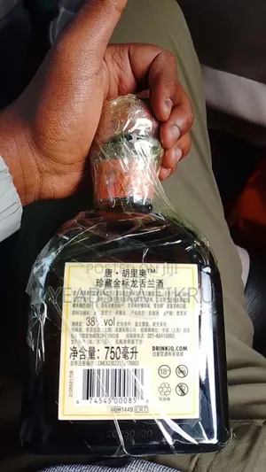 Don Julio Reposado Tequila
