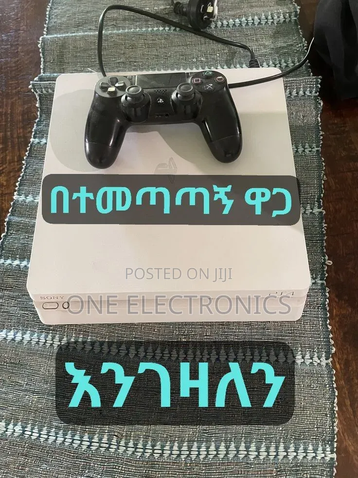 ለ Ps4 በተመጣጣኝ ዋጋ እንገዛለን Ps5 Ps3 እንገዛለን