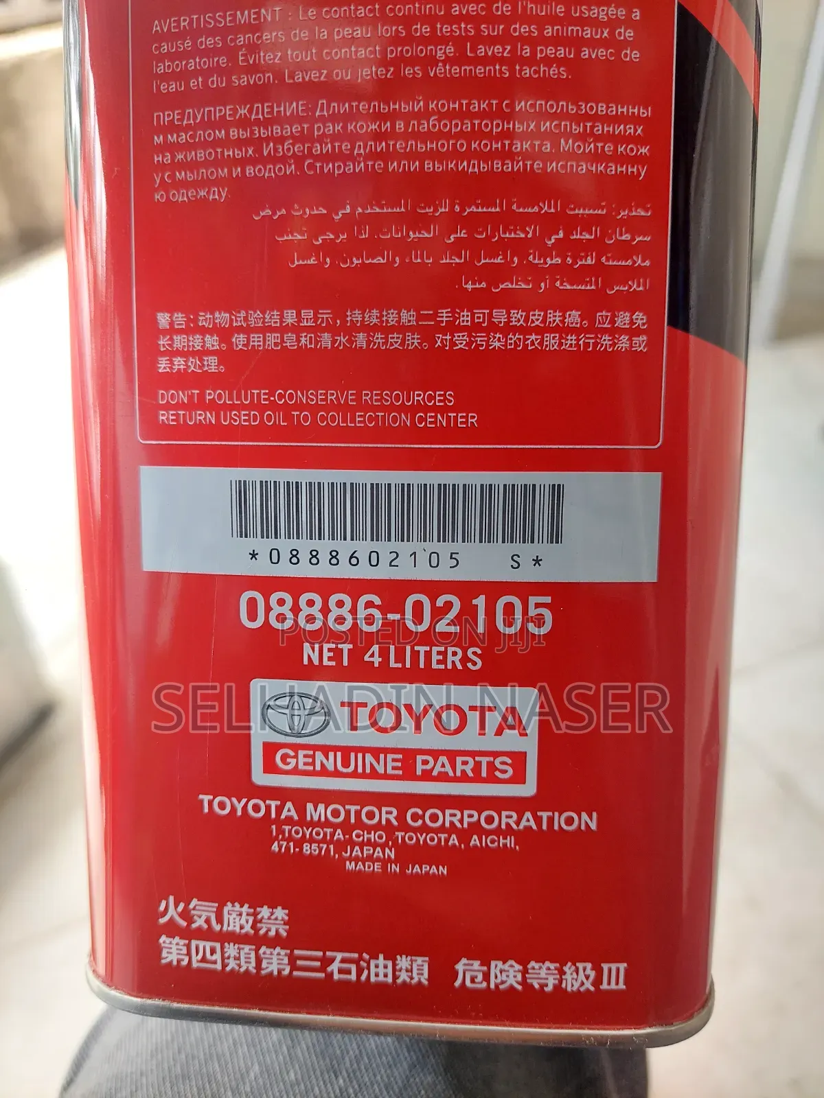 Toyota CVT Fluid