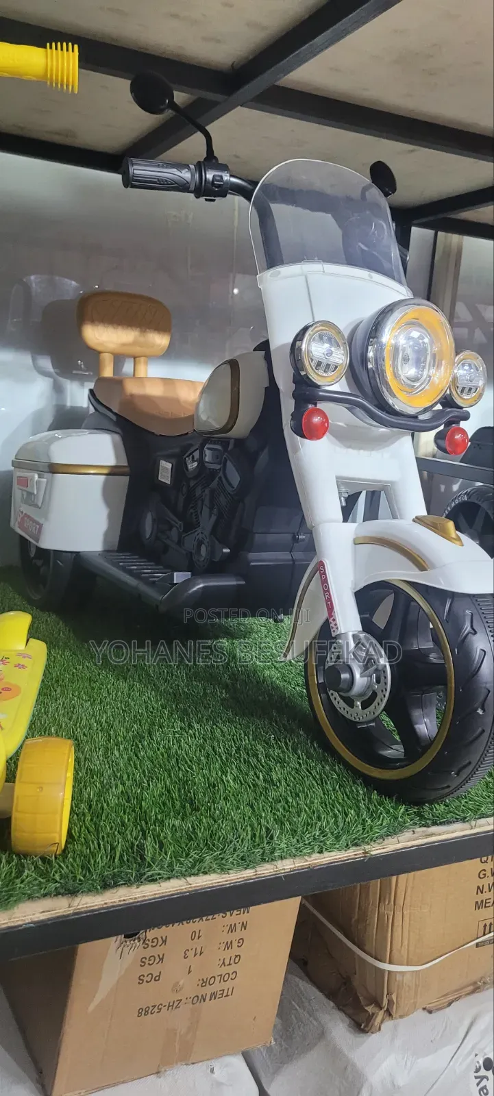 Children Electric Motor የልጆች ሞተር