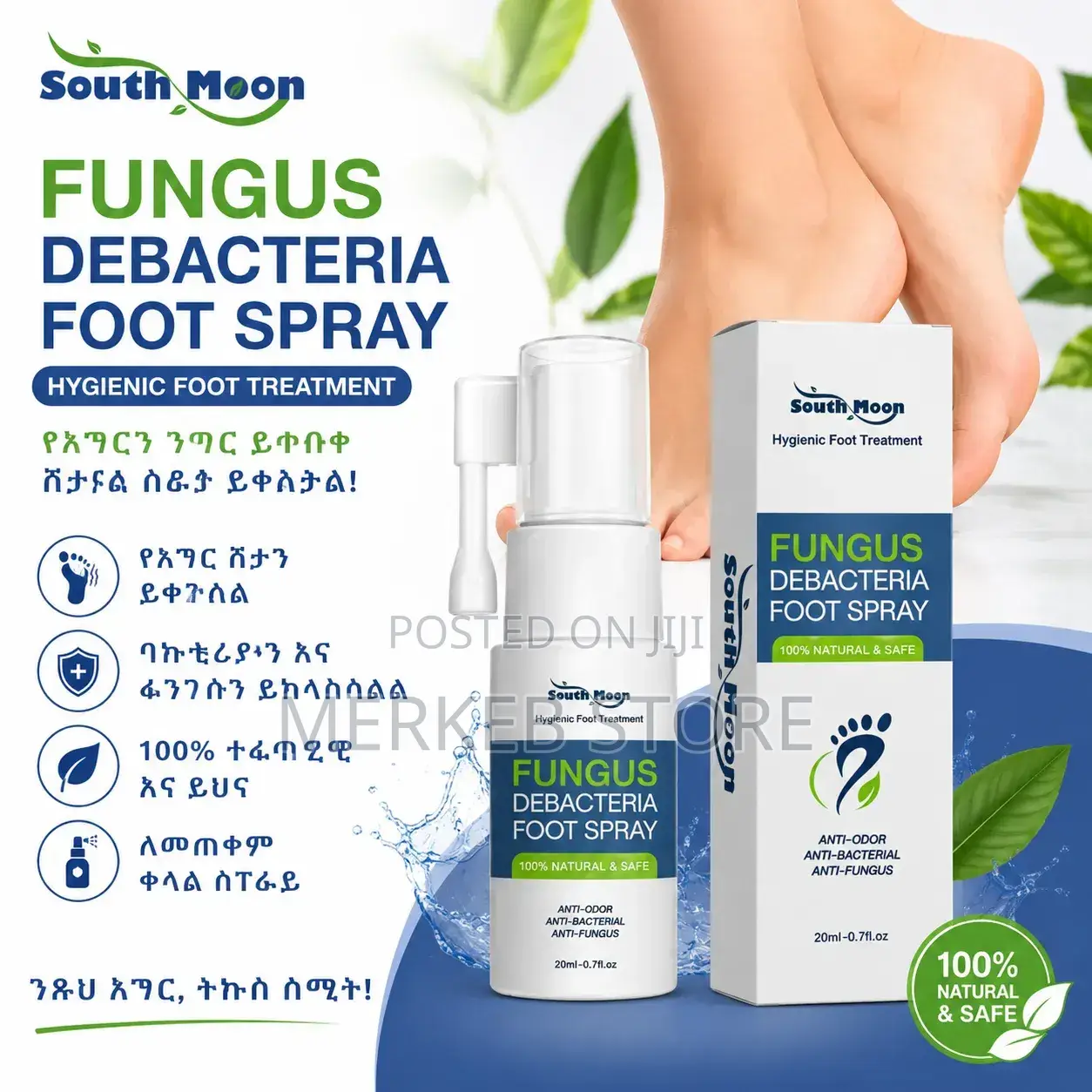  South Moon Fungus Debacteria Foot Spray 