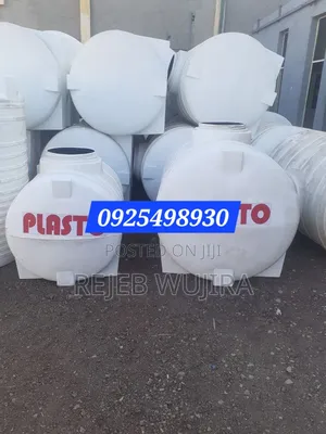 Jeepee Plastic Water Tanker