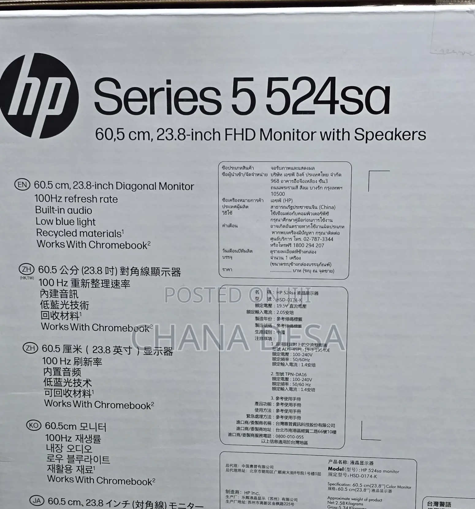 Hp Monitors