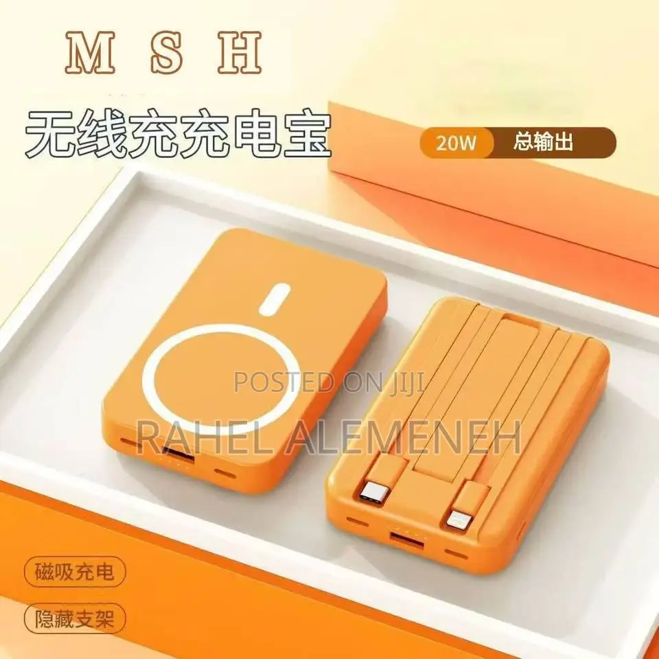 Msh 20w Magnetic Wireless Power Bank - ማግኔቲክ ገመድ አልባ ፓወር ባንክ