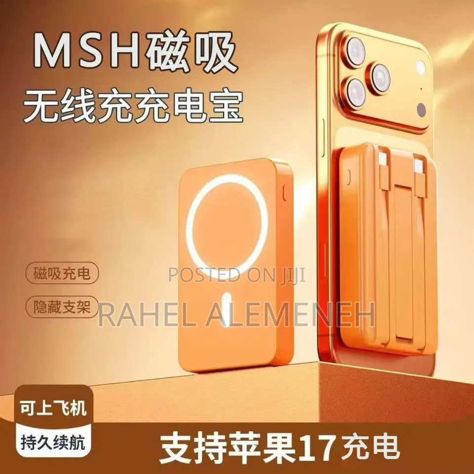 Msh 20w Magnetic Wireless Power Bank - ማግኔቲክ ገመድ አልባ ፓወር ባንክ