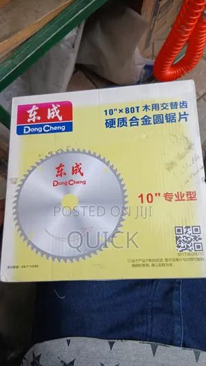 Dong Cheng 254mm