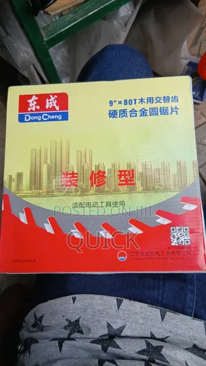 Dong Cheng 230mm