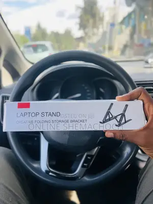 Laptop Stand ላፕቶፕ መስቀያ / ማስቀመጫ