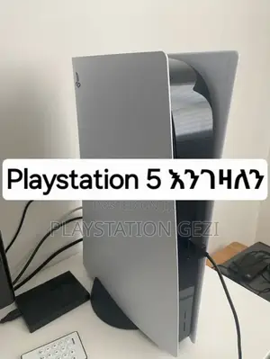 Playstation Five or Ps Four እንገዛለን