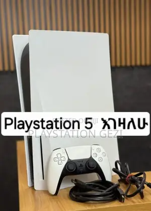 Playstation 5fat ይሸጣሉ? በጥሩ ብር እንገዛለን