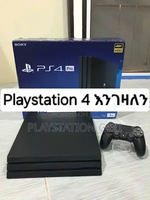 Playstation 4 አቅራቢ ከሆኑ እንገዛለን