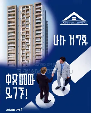 3bdrm Apartment in Adiss Life, Kirkos for sale