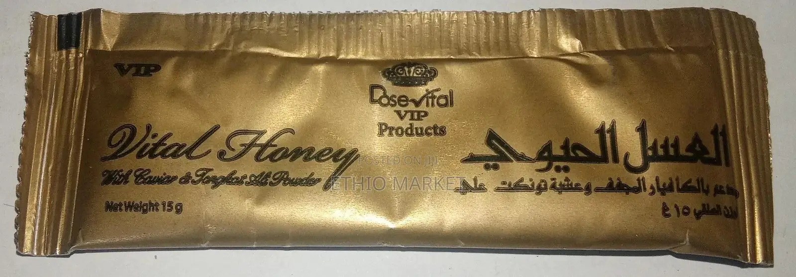 ኦርጅናሉ Black Horse (Vital Honey)