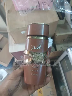 Asad Bourbon