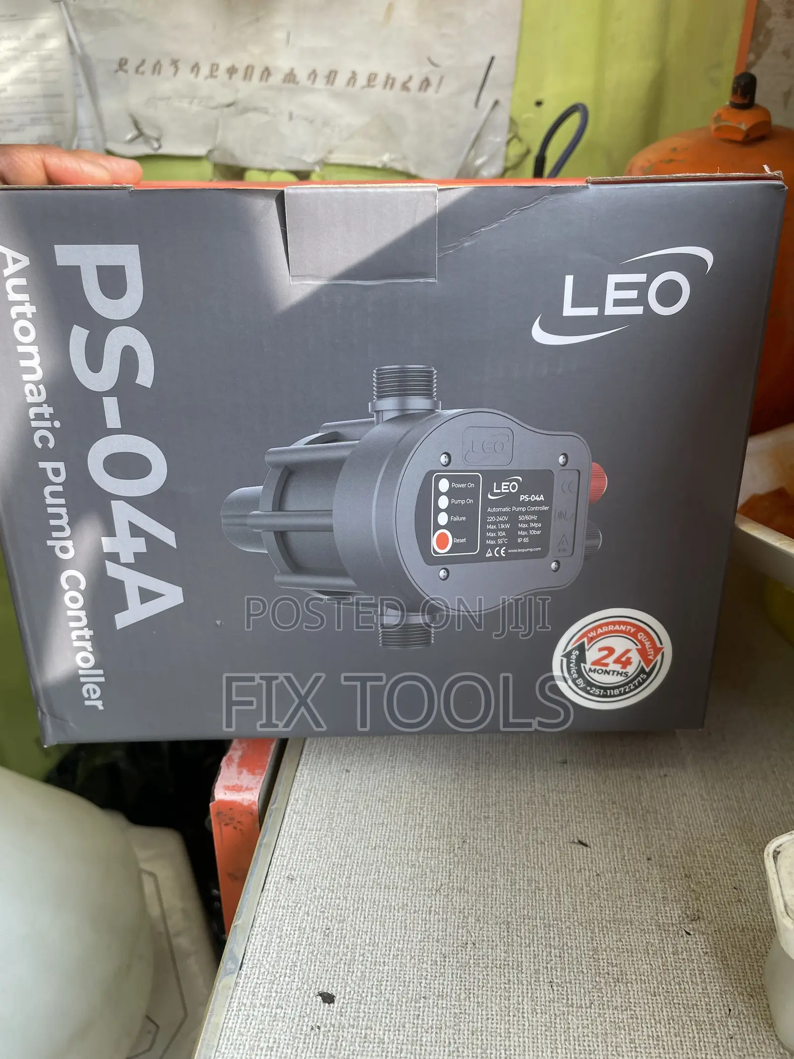 Leo Automatic Pump Control
