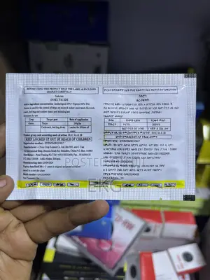 Sakron Insecticide 5g – Ultimate Pest Control Solution (ሳክሮን ፀረ-ተባይ)