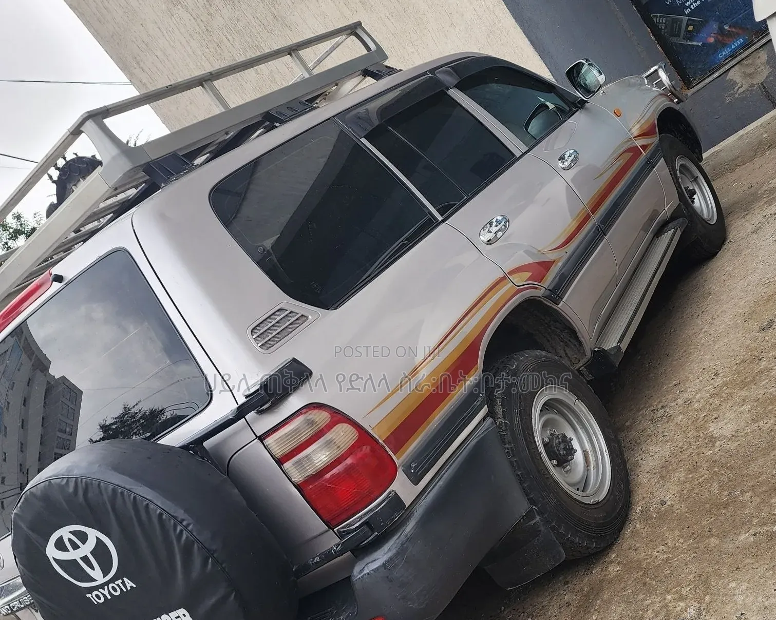 Toyota Land Cruiser 2005 Gold