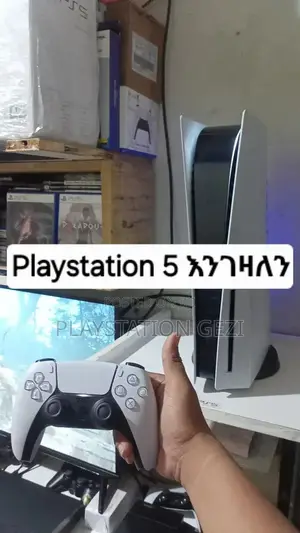 Playstation 4 Ps 5 የታሸገ እንገዛለን